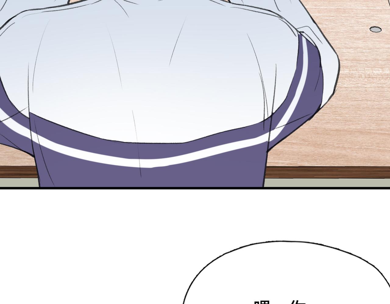 第22话 别骗我(1/2)-第24话