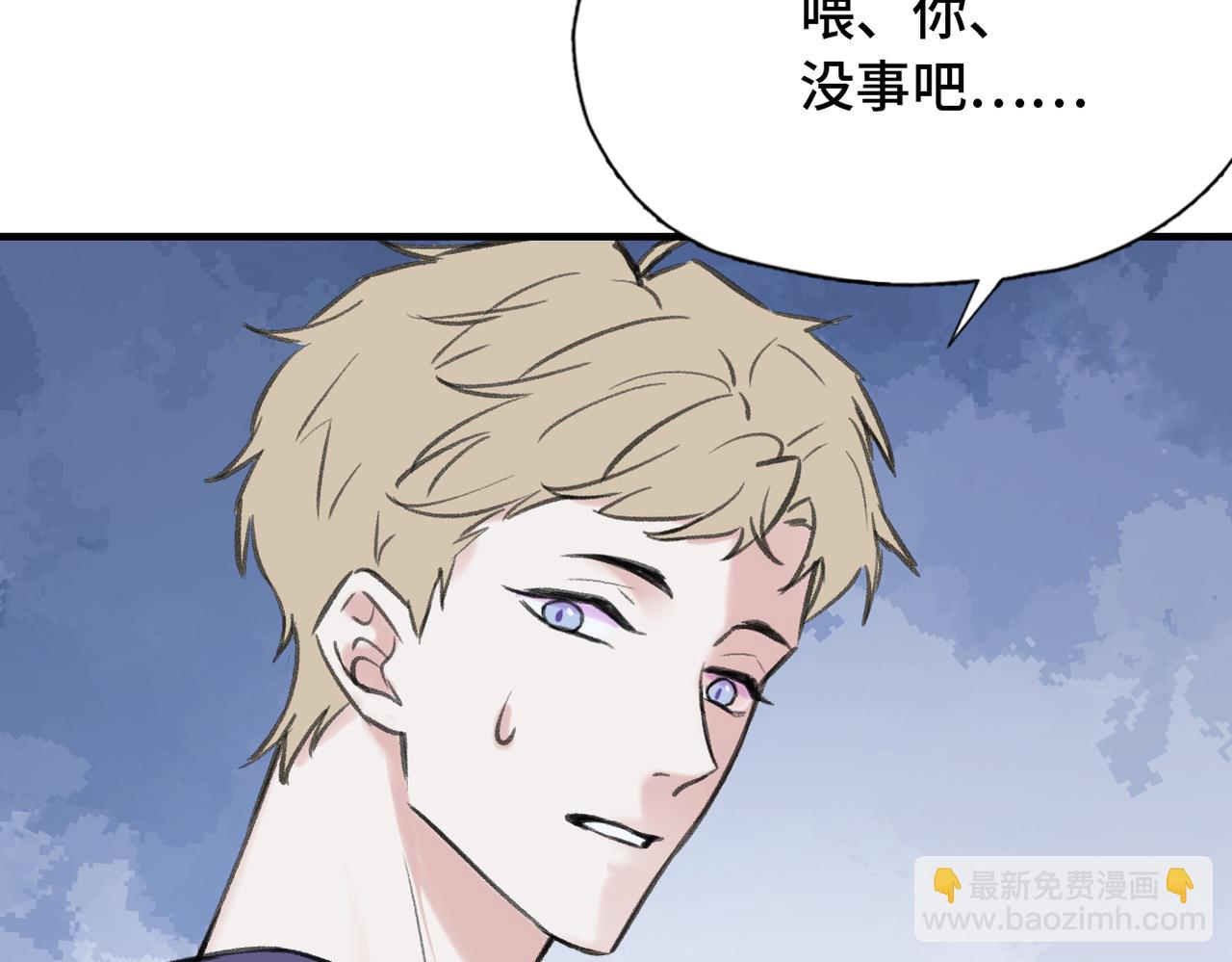 第22话 别骗我(1/2)-第24话