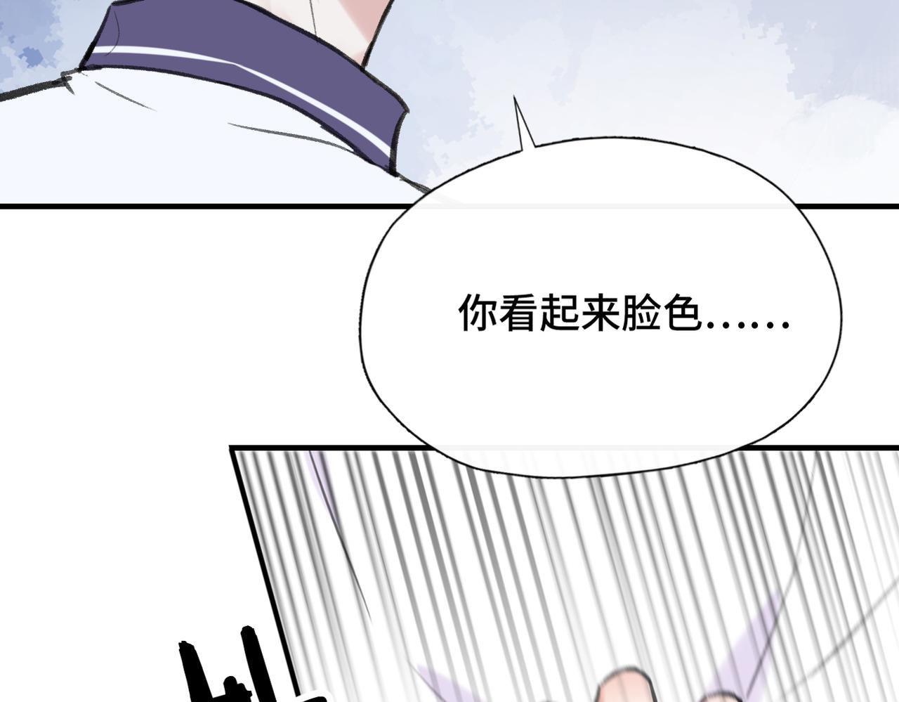 第22话 别骗我(1/2)-第24话