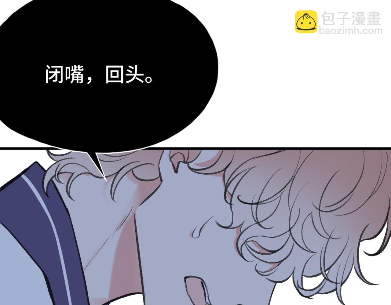 第22话 别骗我(1/2)-第24话