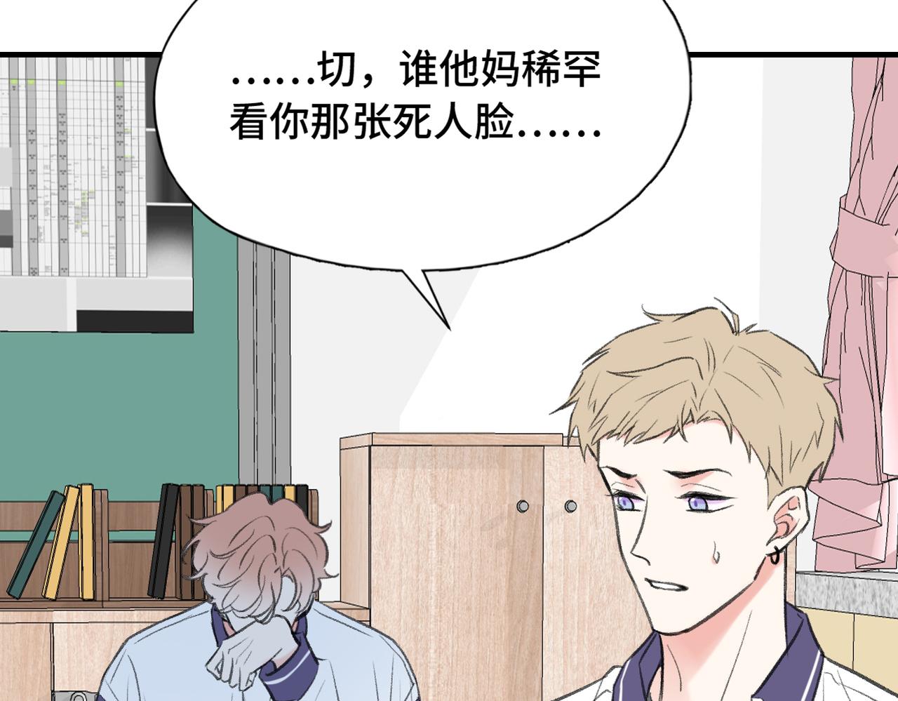 第22话 别骗我(1/2)-第24话