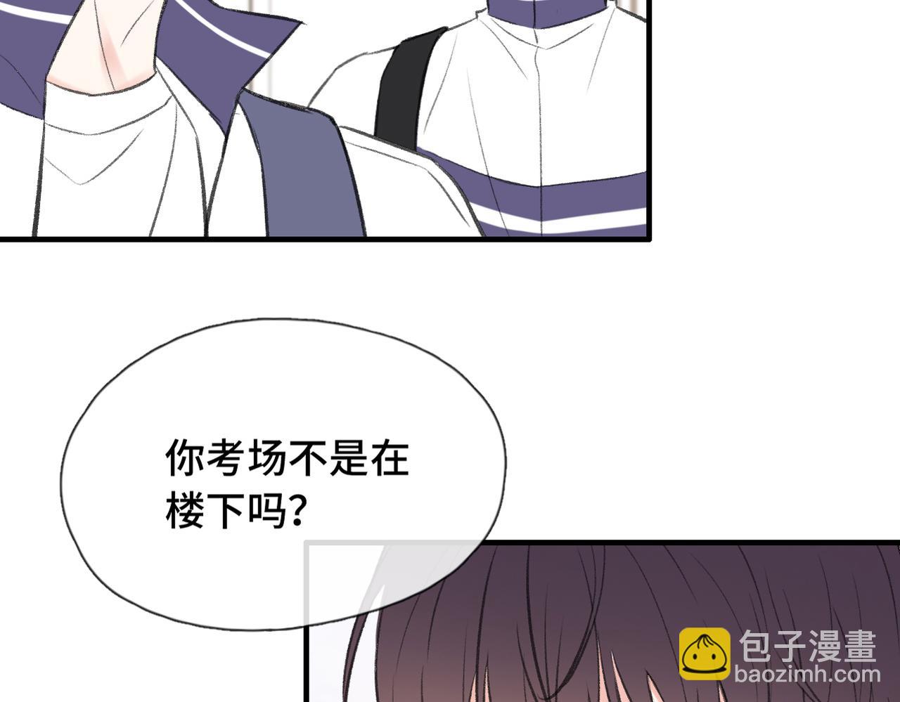 第22话 别骗我(1/2)-第24话