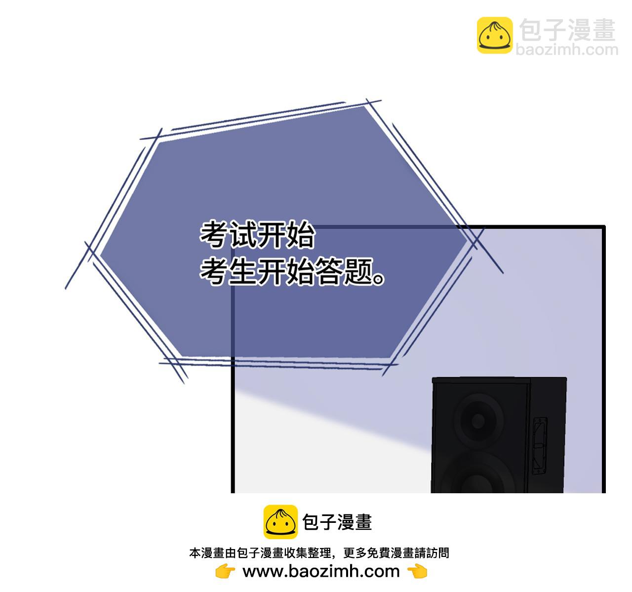 第22话 别骗我(1/2)-第24话