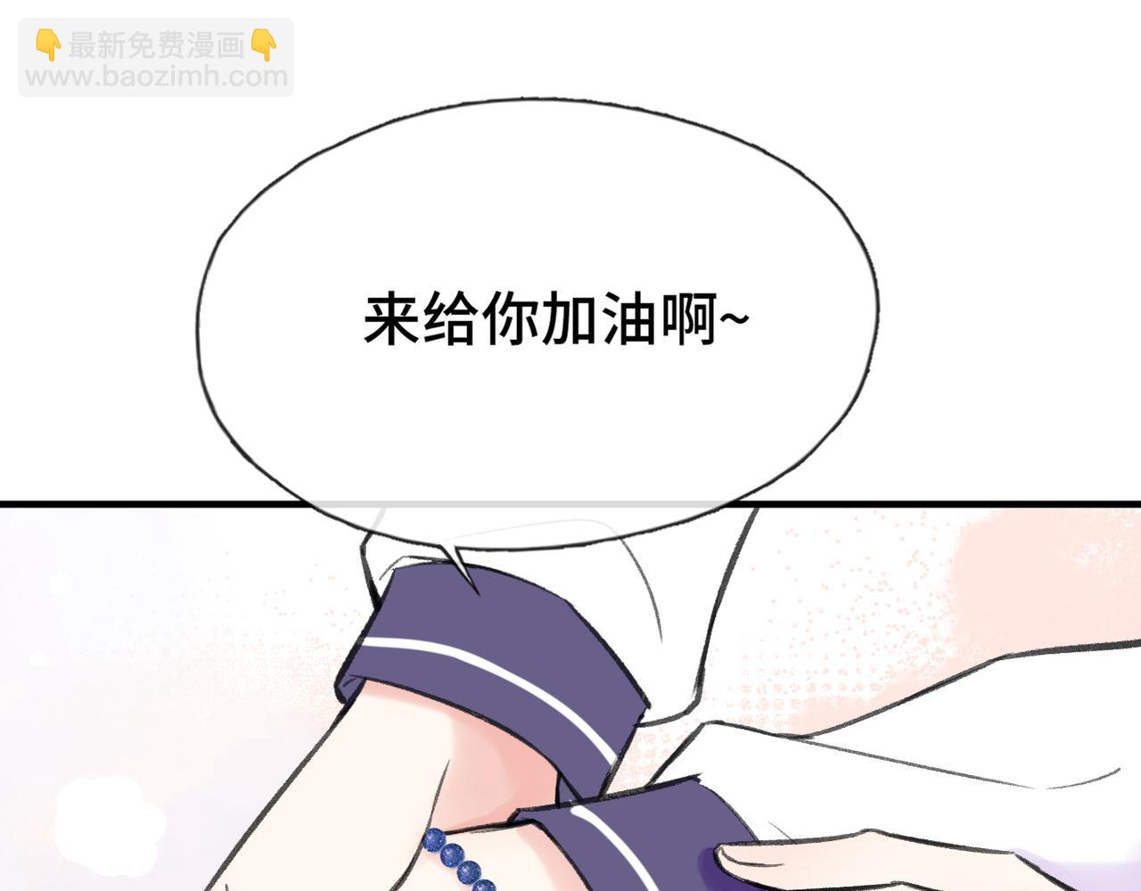 第22话 别骗我(1/2)-第24话