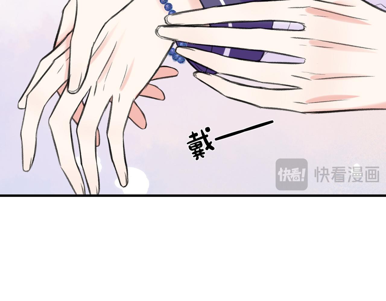 第22话 别骗我(1/2)-第24话