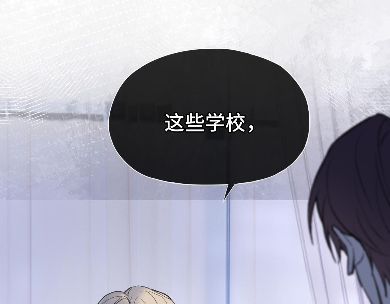 第24话 好想见他(1/3)-第26话