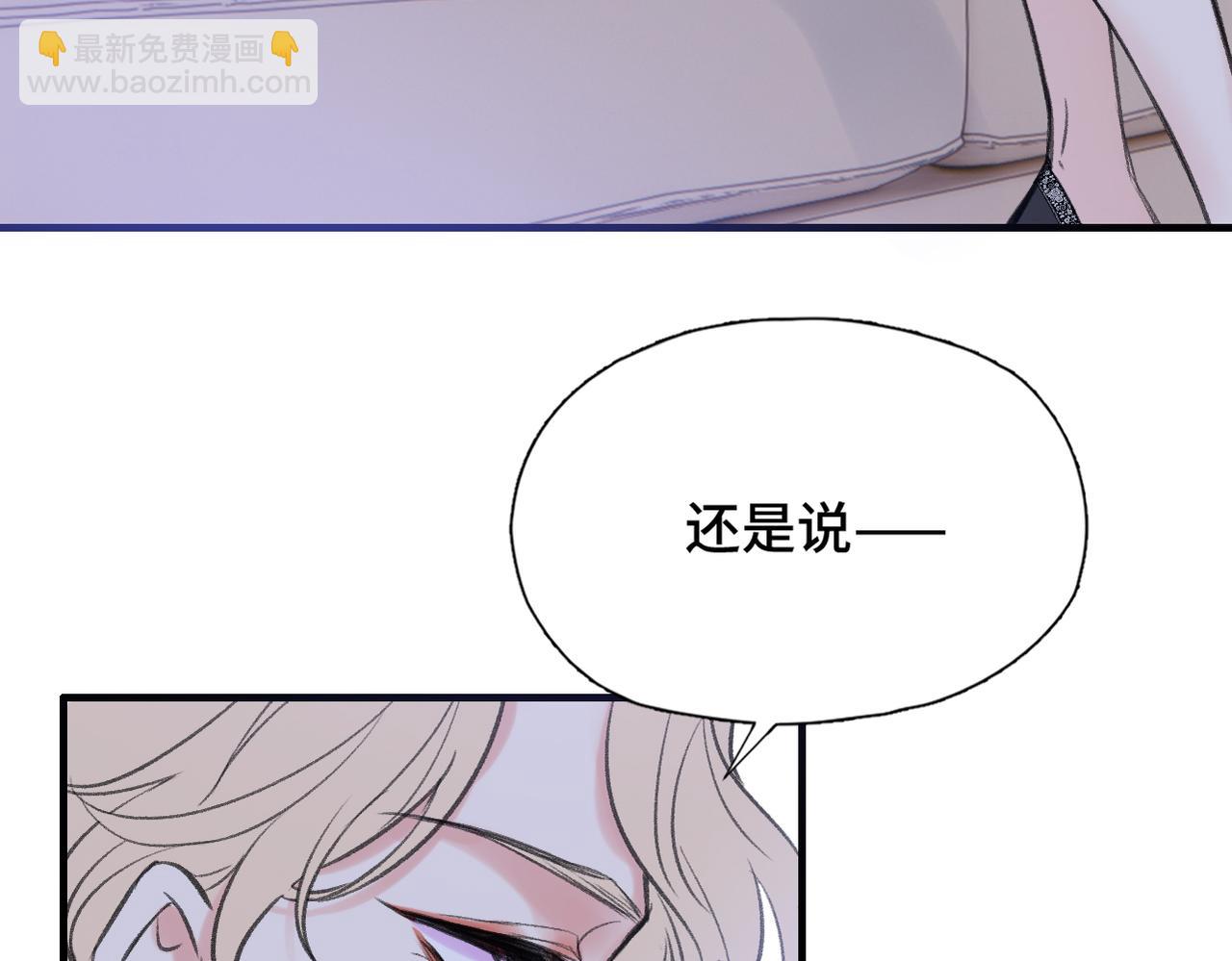 第24话 好想见他(1/3)-第26话