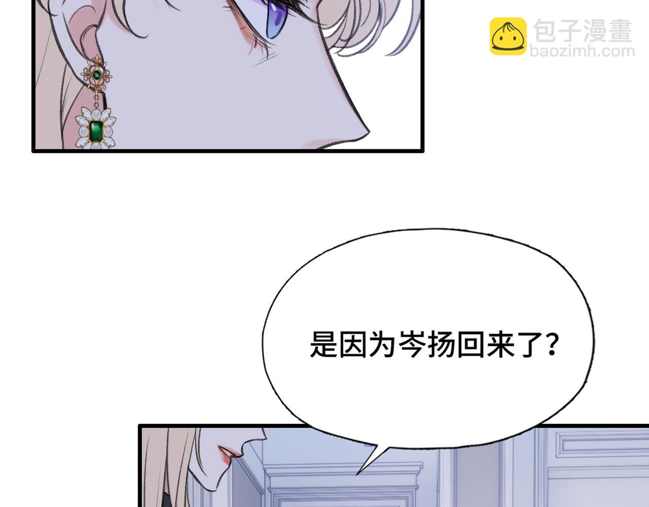 第24话 好想见他(1/3)-第26话