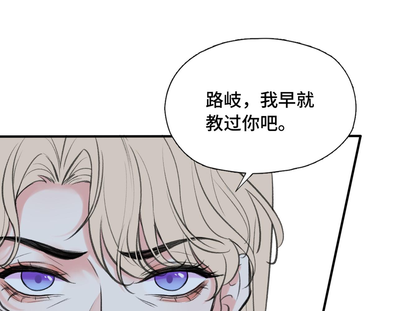 第24话 好想见他(1/3)-第26话