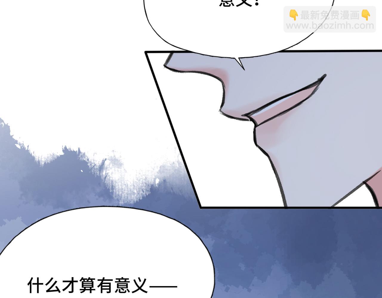 第24话 好想见他(1/3)-第26话