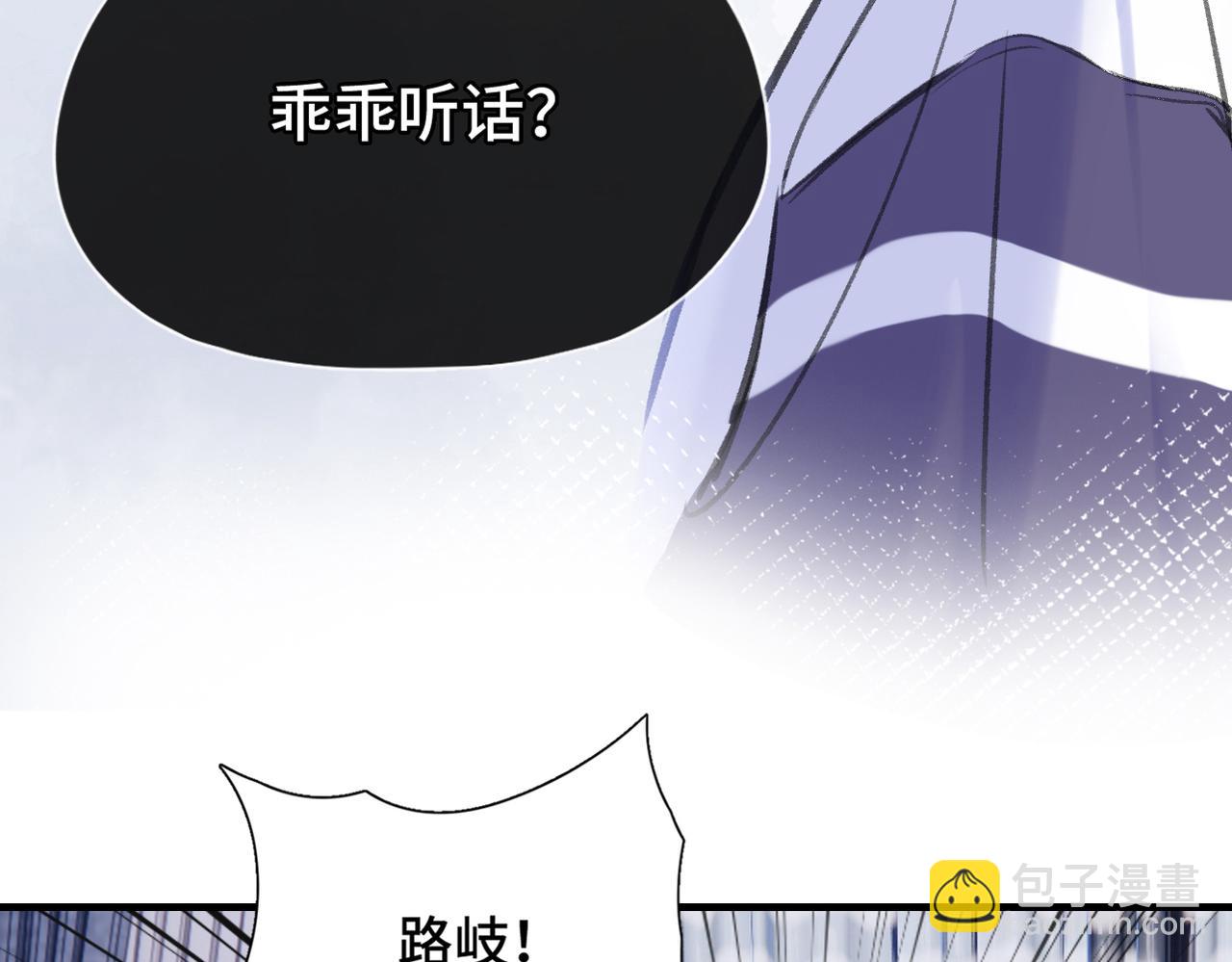 第24话 好想见他(1/3)-第26话