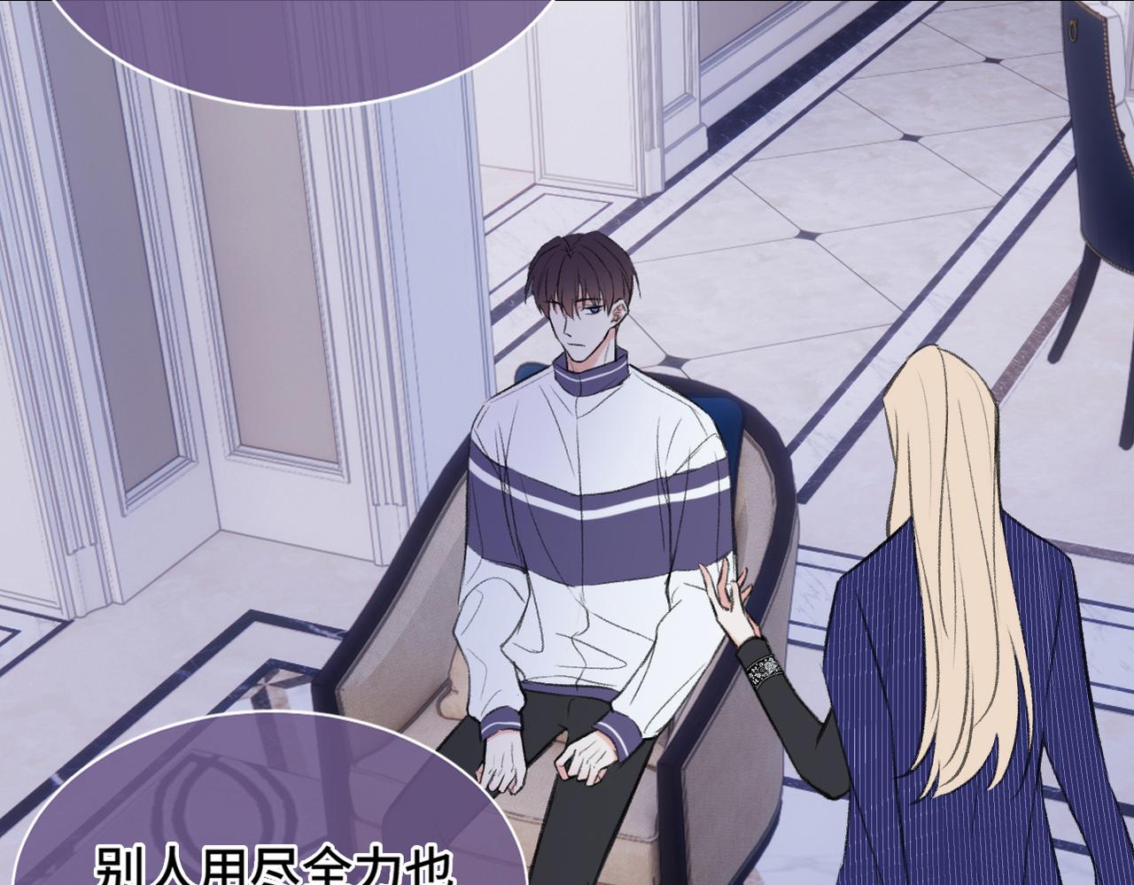 第24话 好想见他(1/3)-第26话