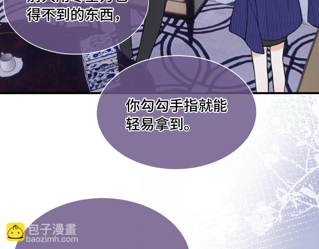 第24话 好想见他(1/3)-第26话