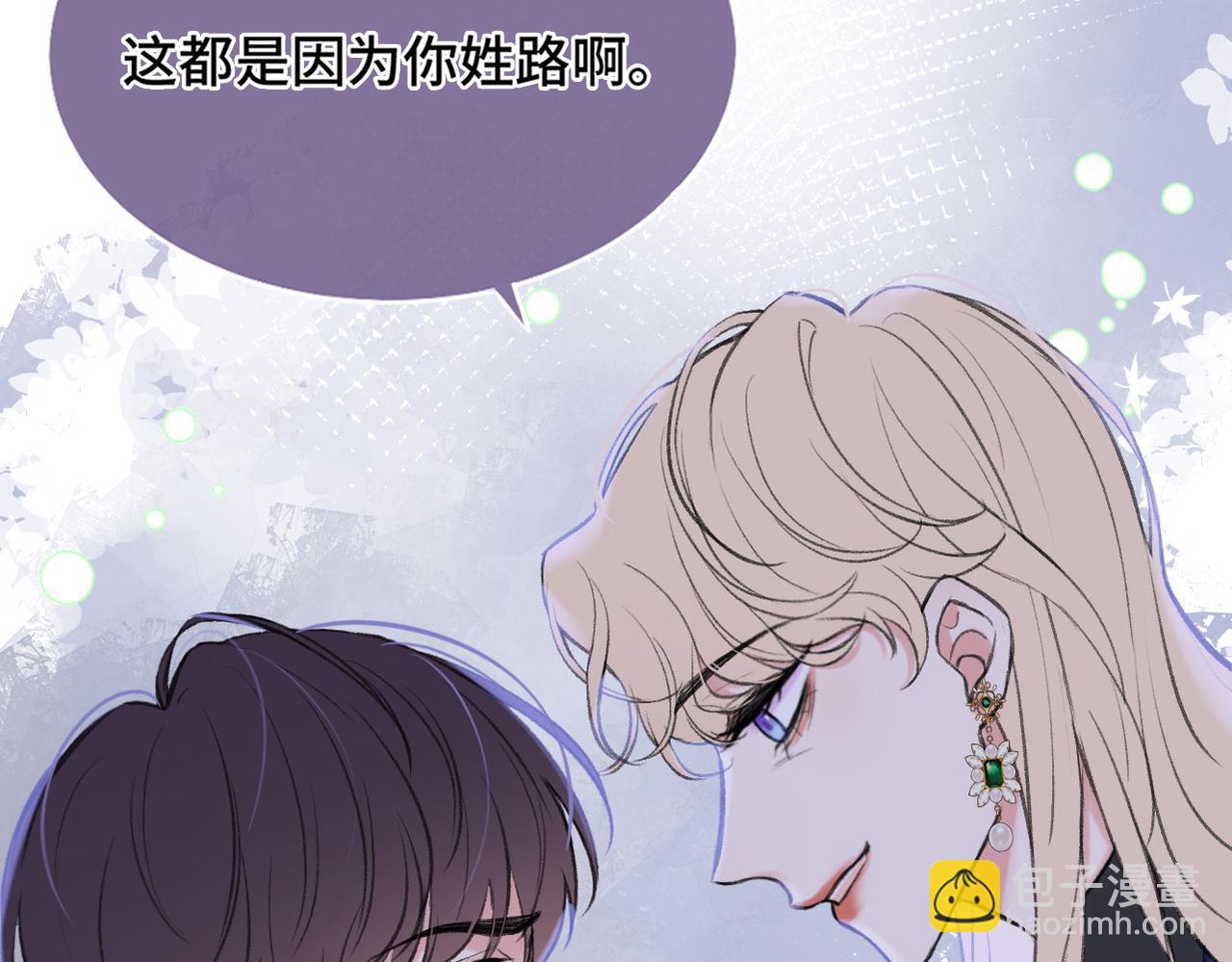 第24话 好想见他(1/3)-第26话