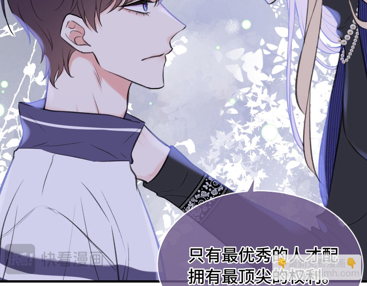 第24话 好想见他(1/3)-第26话