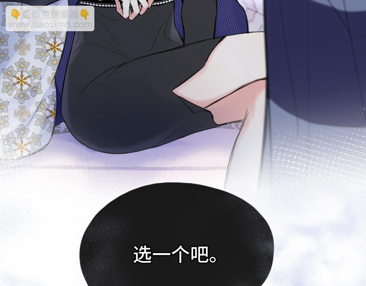 第24话 好想见他(1/3)-第26话