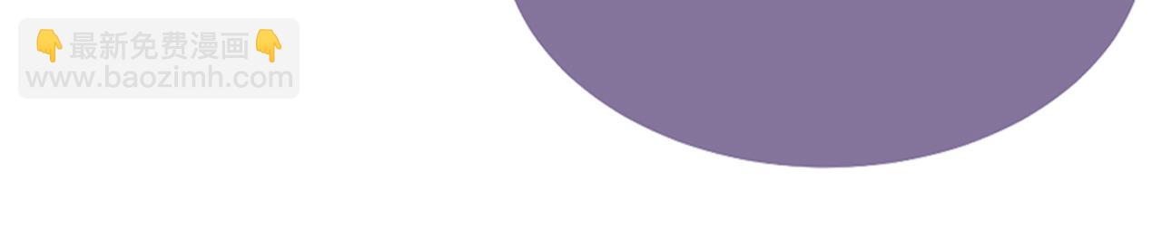 第24话 好想见他(1/3)-第26话