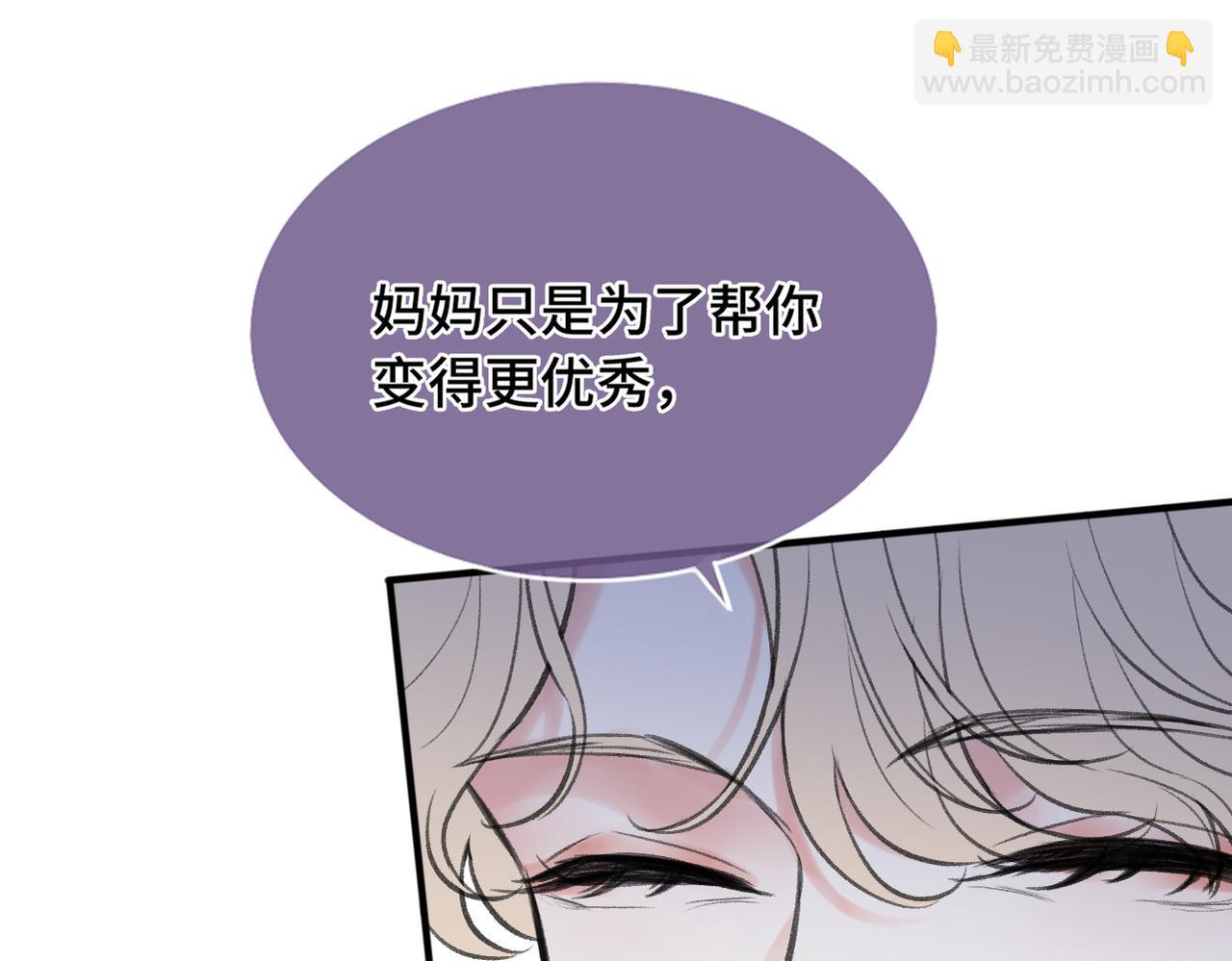 第24话 好想见他(1/3)-第26话