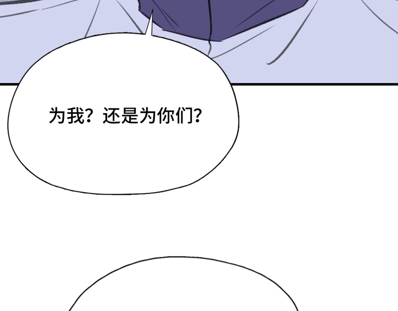 第24话 好想见他(1/3)-第26话