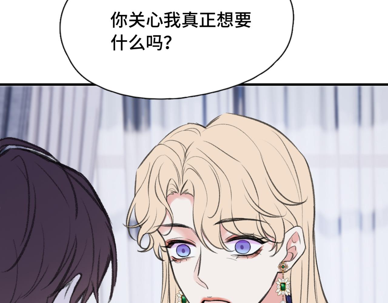 第24话 好想见他(1/3)-第26话