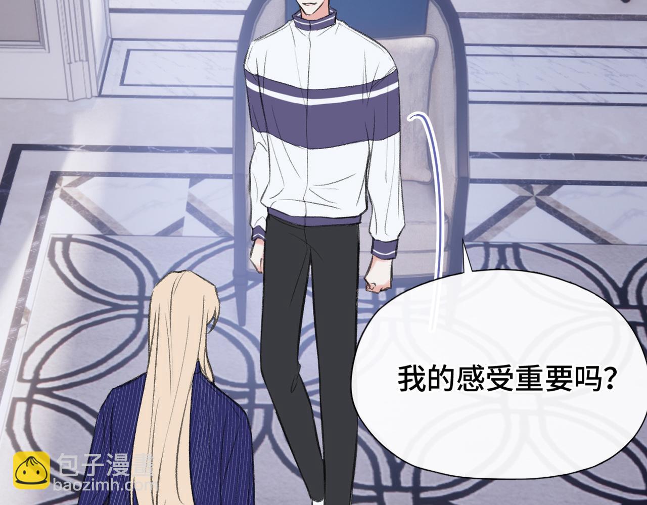 第24话 好想见他(1/3)-第26话