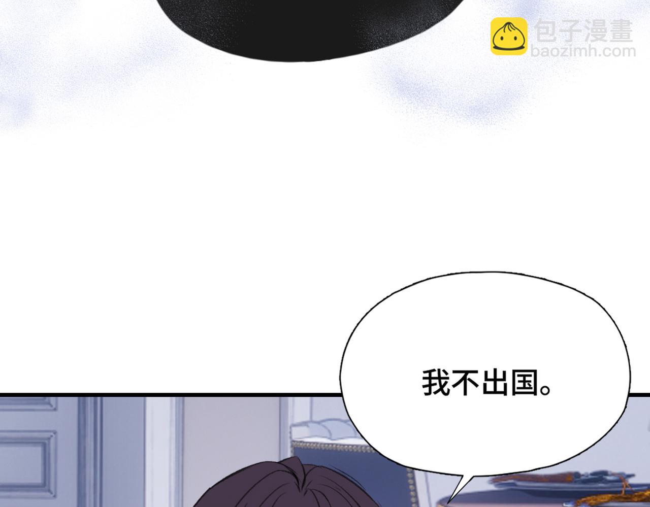 第24话 好想见他(1/3)-第26话