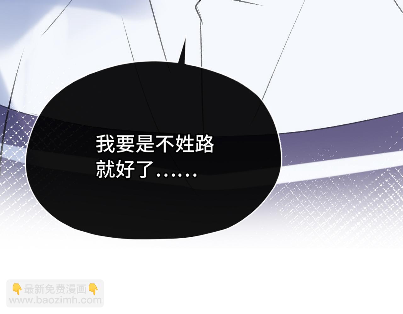 第24话 好想见他(1/3)-第26话