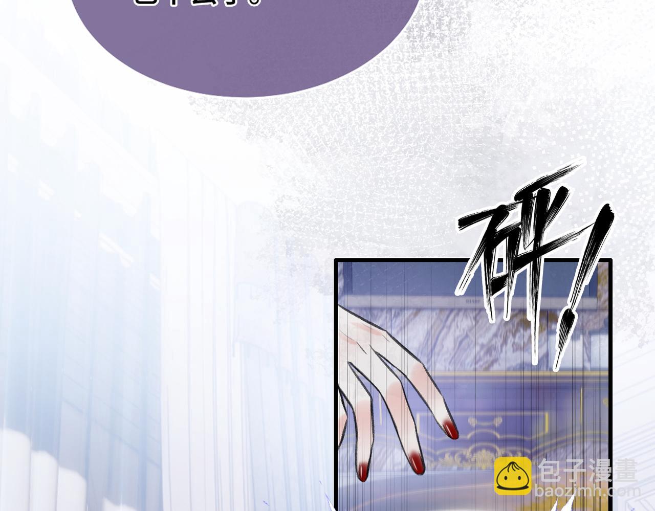 第24话 好想见他(1/3)-第26话