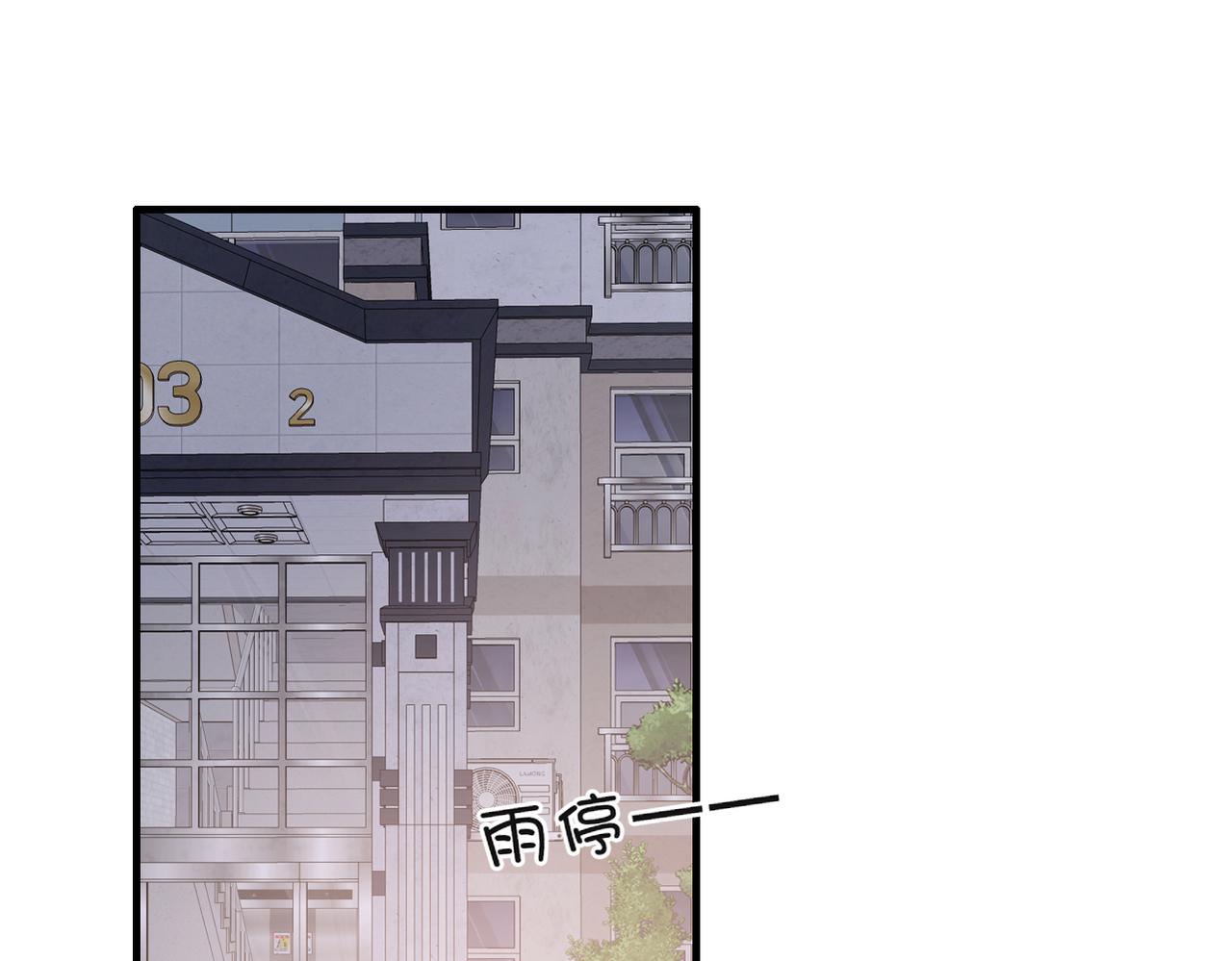 第25话 别反悔啊&hellip;&hellip;(1/2)-第28话