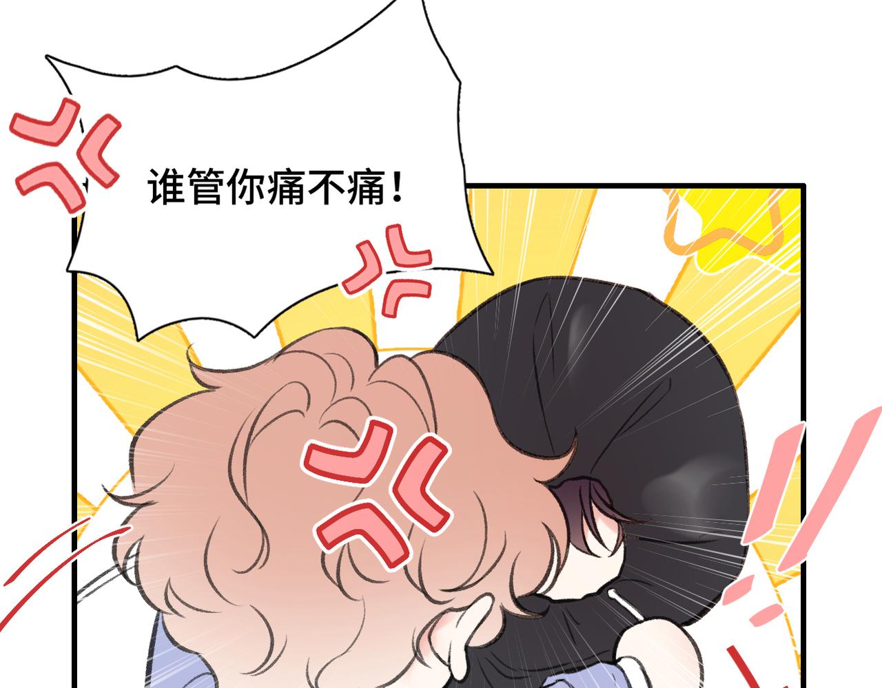 第25话 别反悔啊&hellip;&hellip;(1/2)-第28话