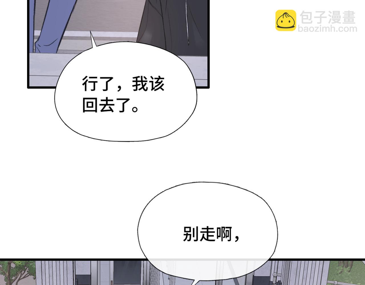 第25话 别反悔啊&hellip;&hellip;(1/2)-第28话