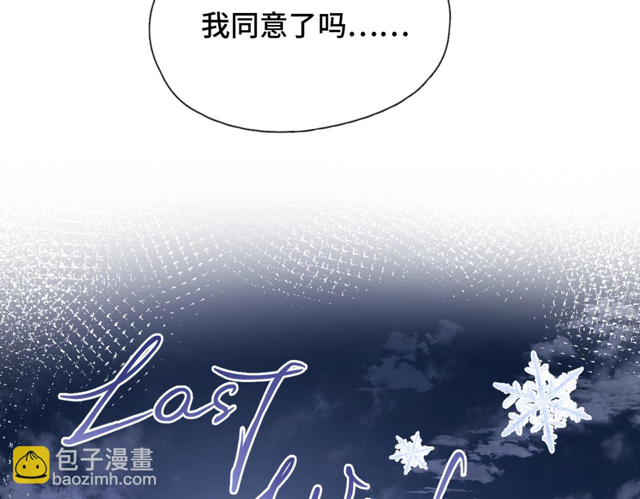 第25话 别反悔啊&hellip;&hellip;(1/2)-第28话