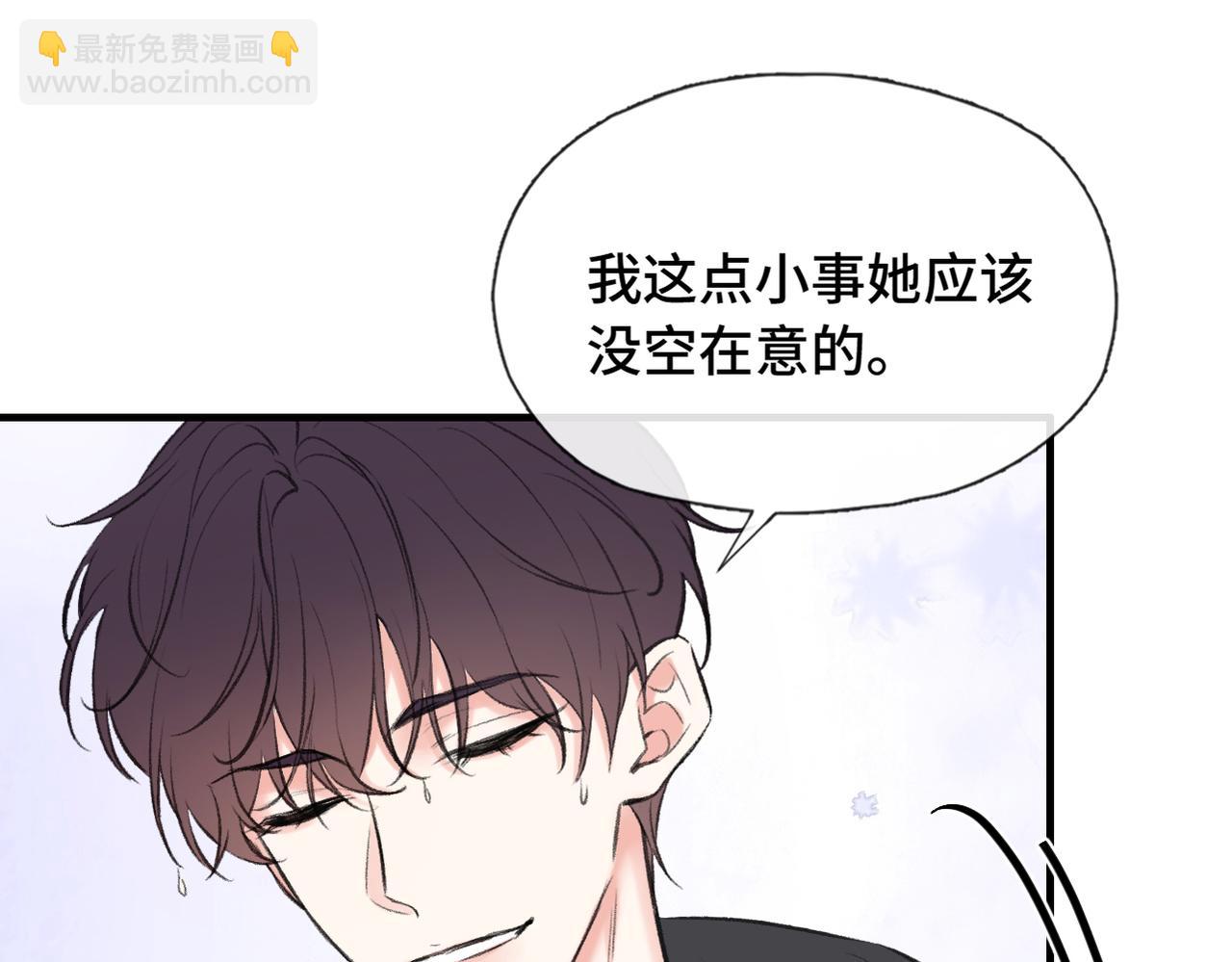 第25话 别反悔啊&hellip;&hellip;(1/2)-第28话