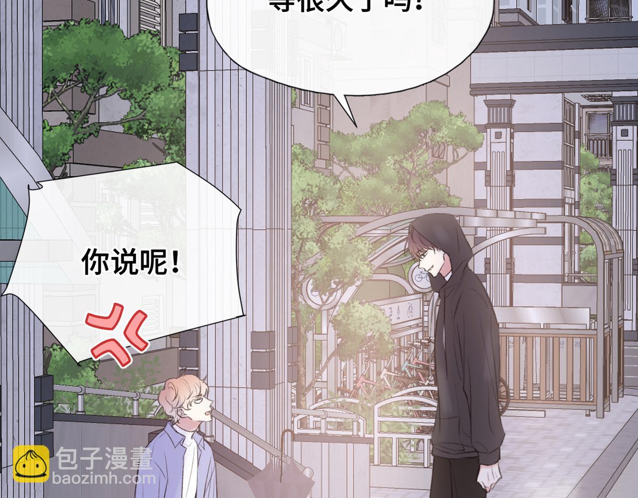 第25话 别反悔啊&hellip;&hellip;(1/2)-第28话