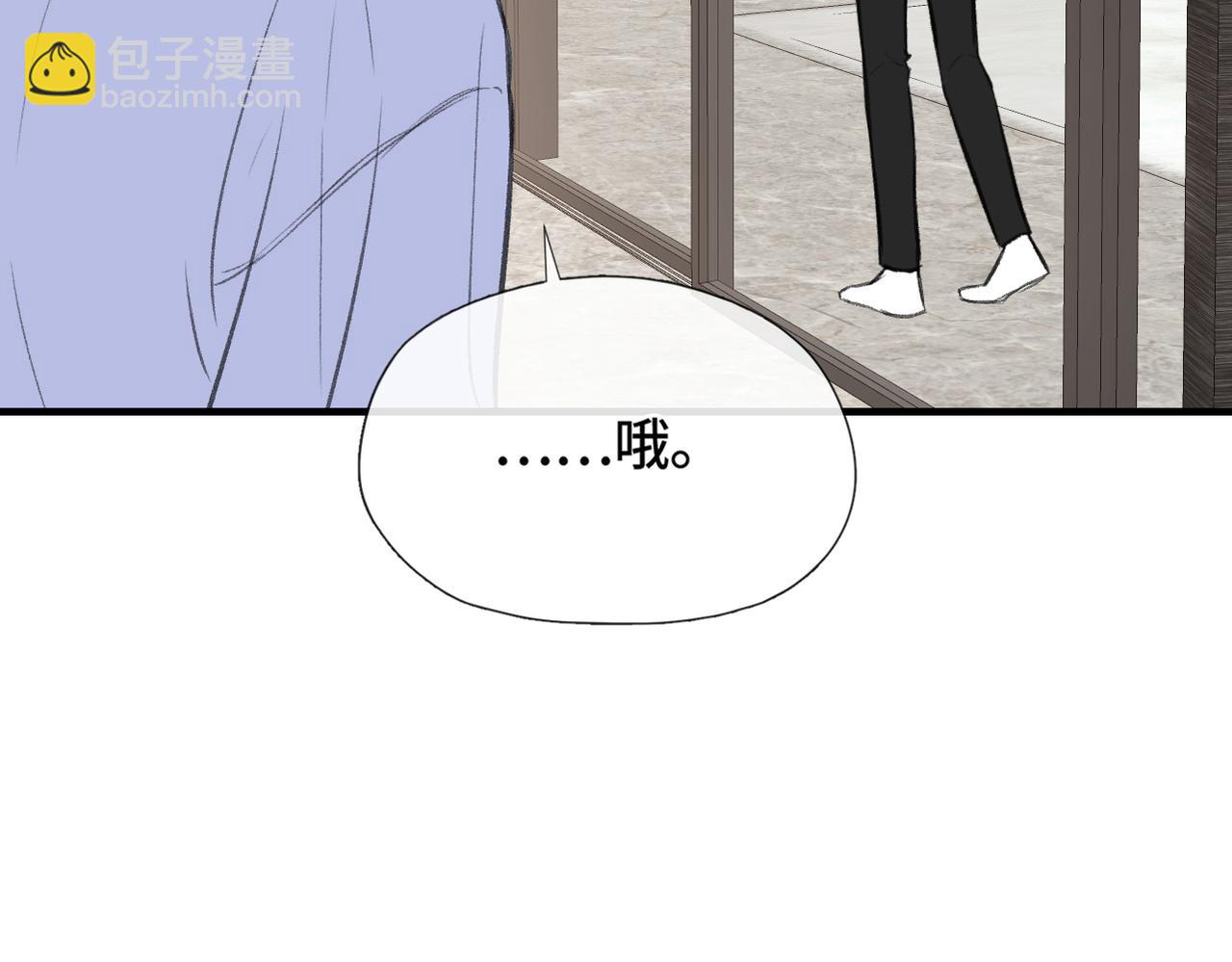 第25话 别反悔啊&hellip;&hellip;(1/2)-第28话