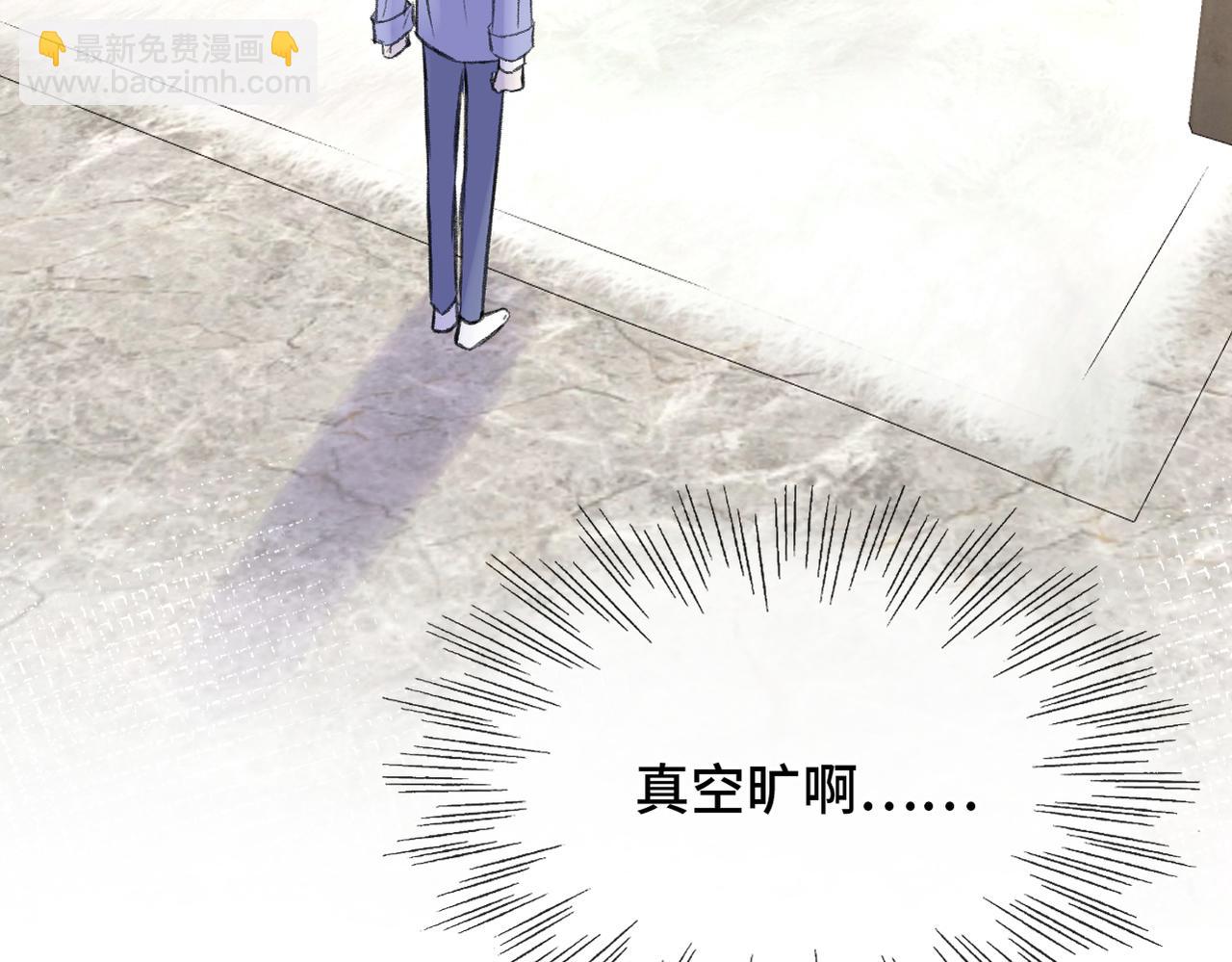 第25话 别反悔啊&hellip;&hellip;(1/2)-第28话