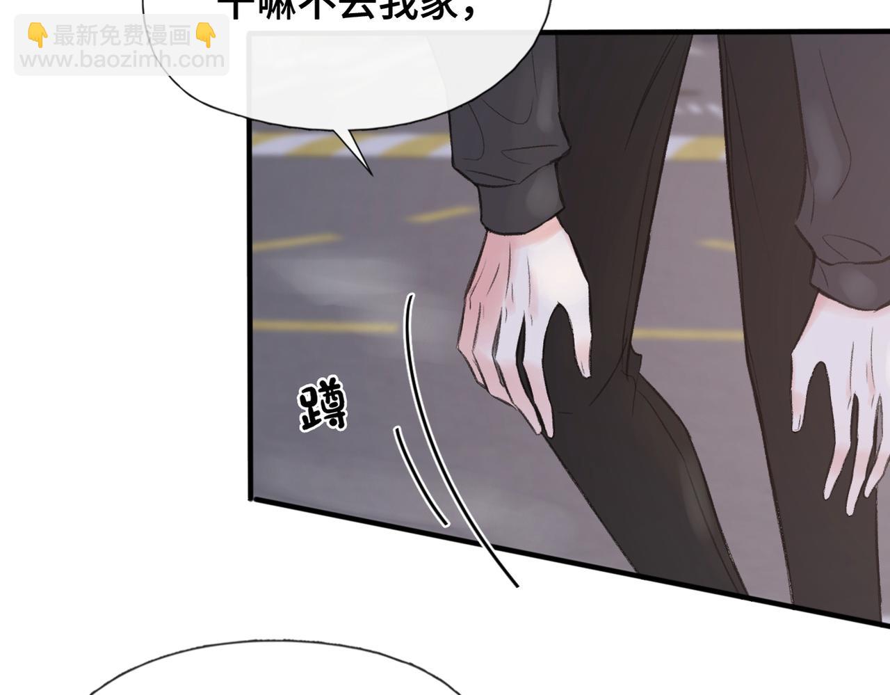 第25话 别反悔啊&hellip;&hellip;(1/2)-第28话