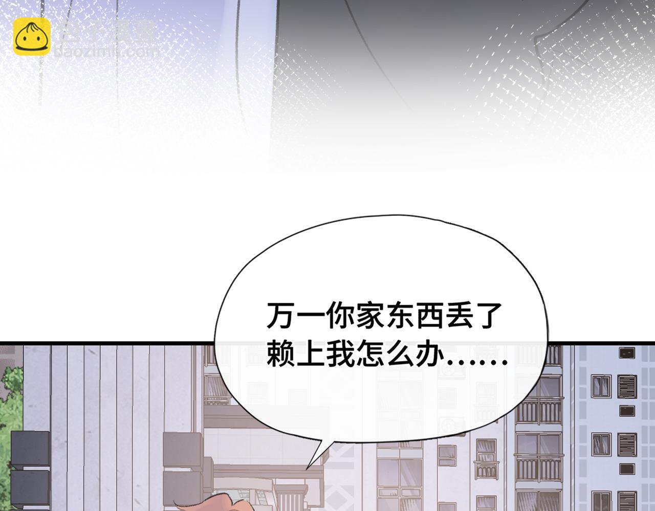 第25话 别反悔啊&hellip;&hellip;(1/2)-第28话