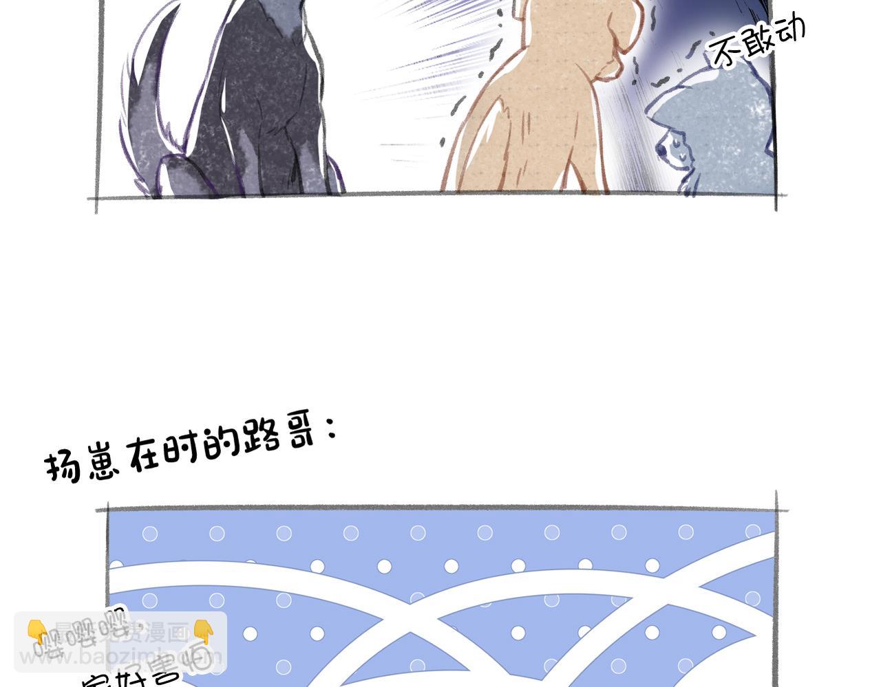 人物档案-第4话