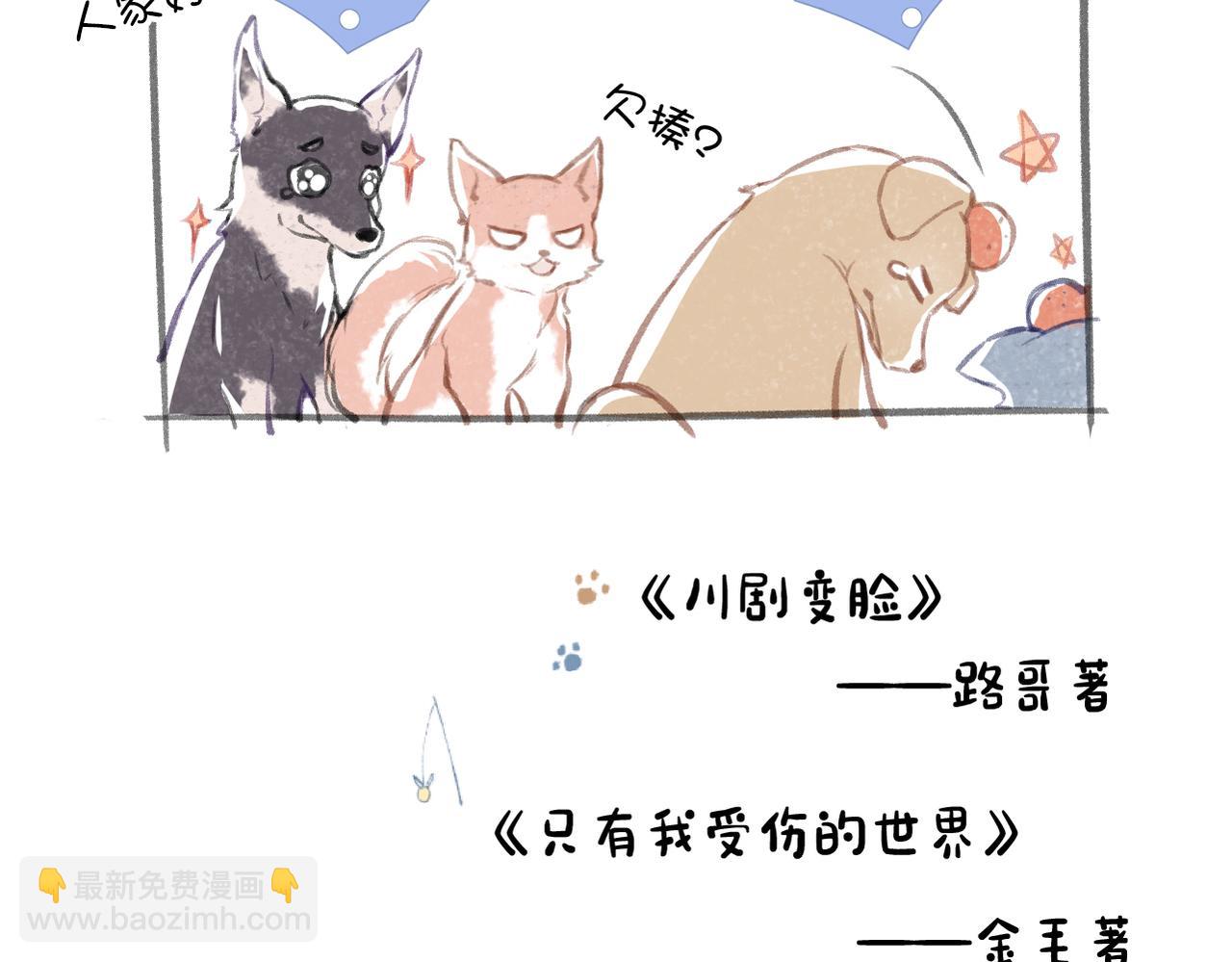 人物档案-第4话