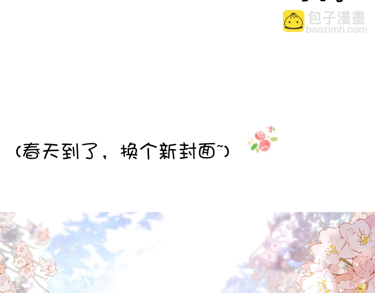 人物档案-第4话