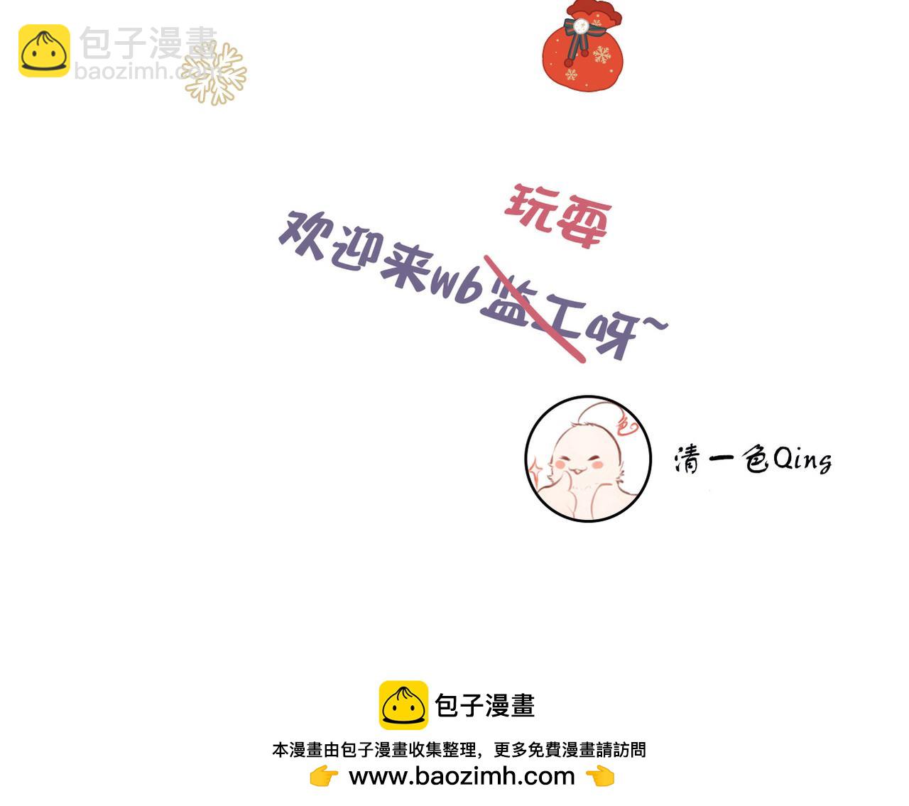 人物档案-第4话