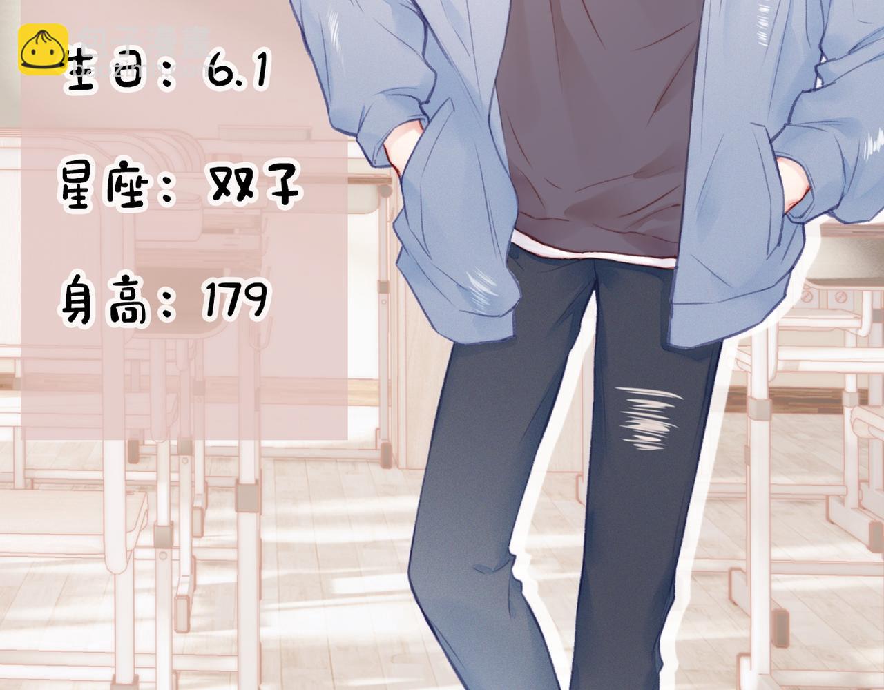 人物档案-第4话