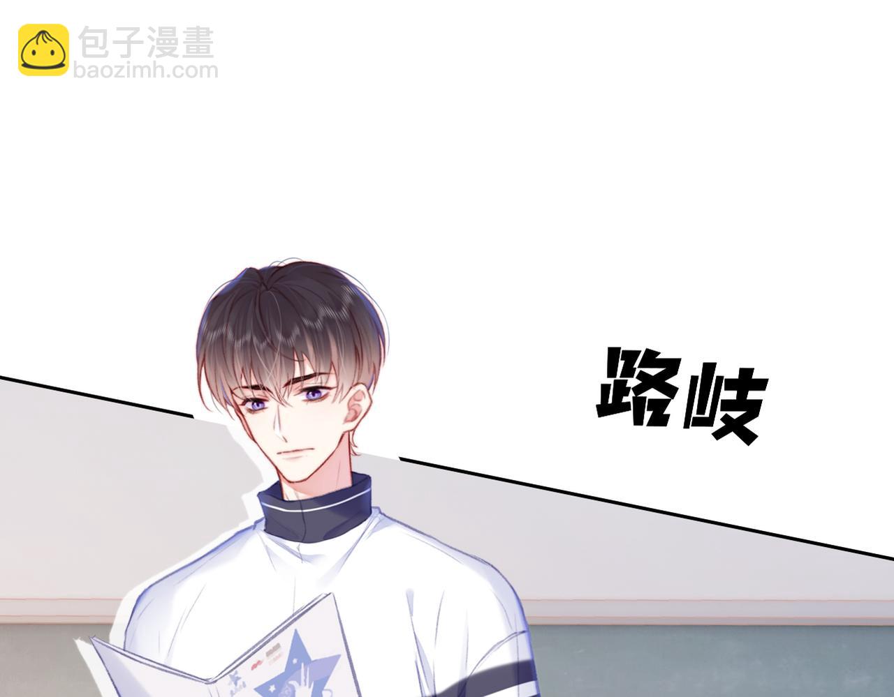 人物档案-第4话