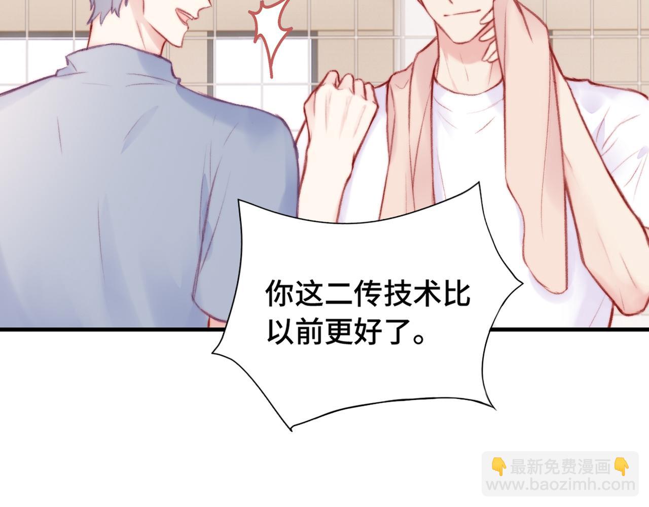 第5话 心动预警？(1/3)-第6话