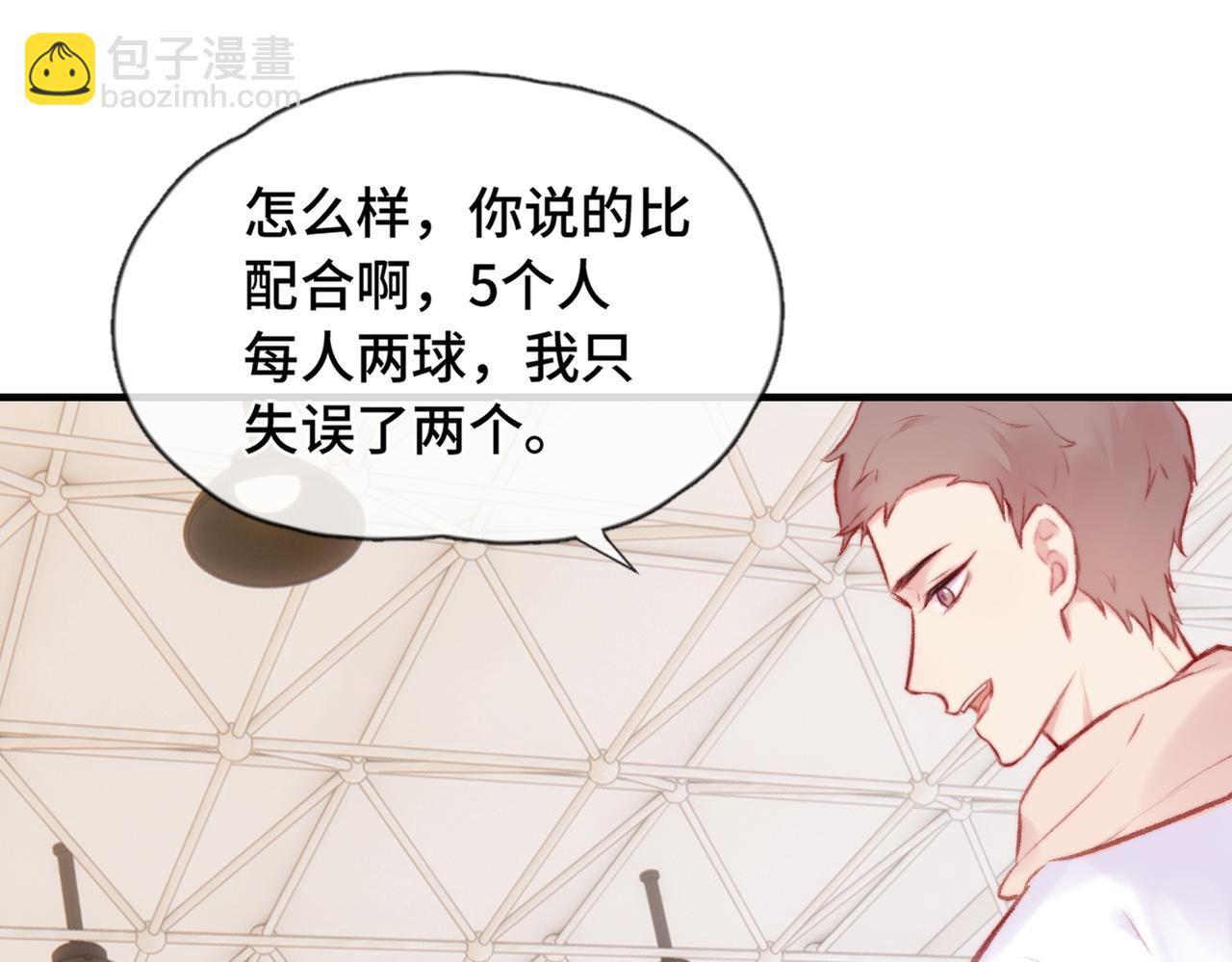 第5话 心动预警？(1/3)-第6话