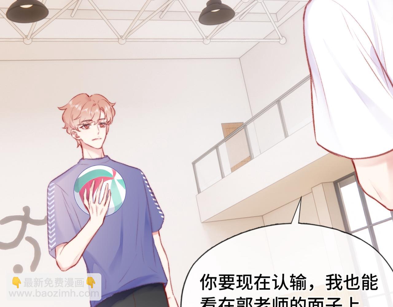 第5话 心动预警？(1/3)-第6话