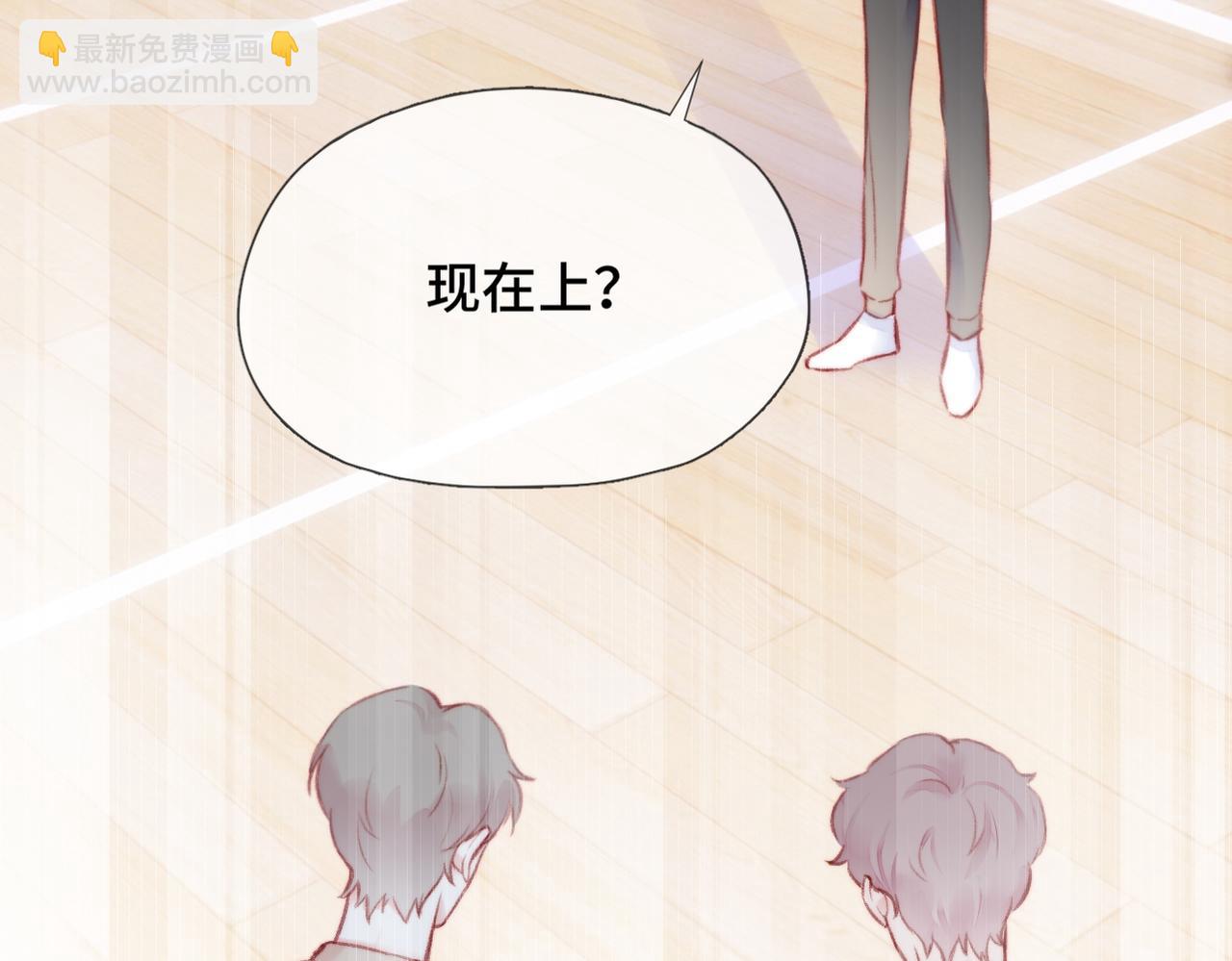 第5话 心动预警？(1/3)-第6话