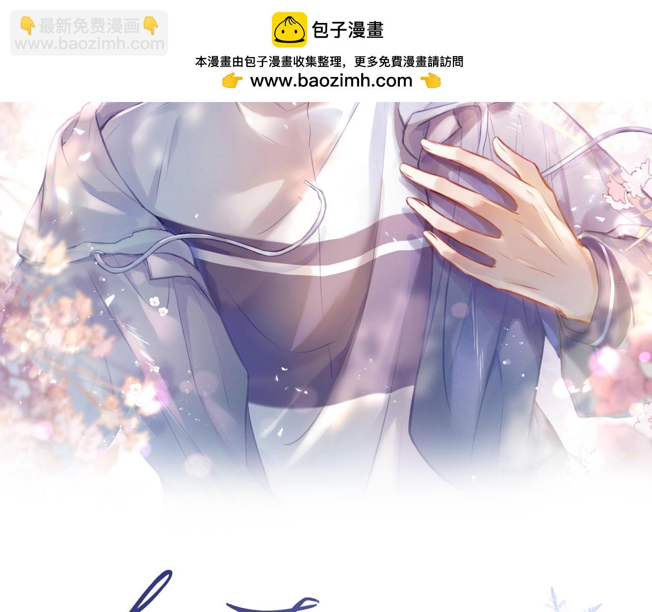 第5话 心动预警？(1/3)-第6话