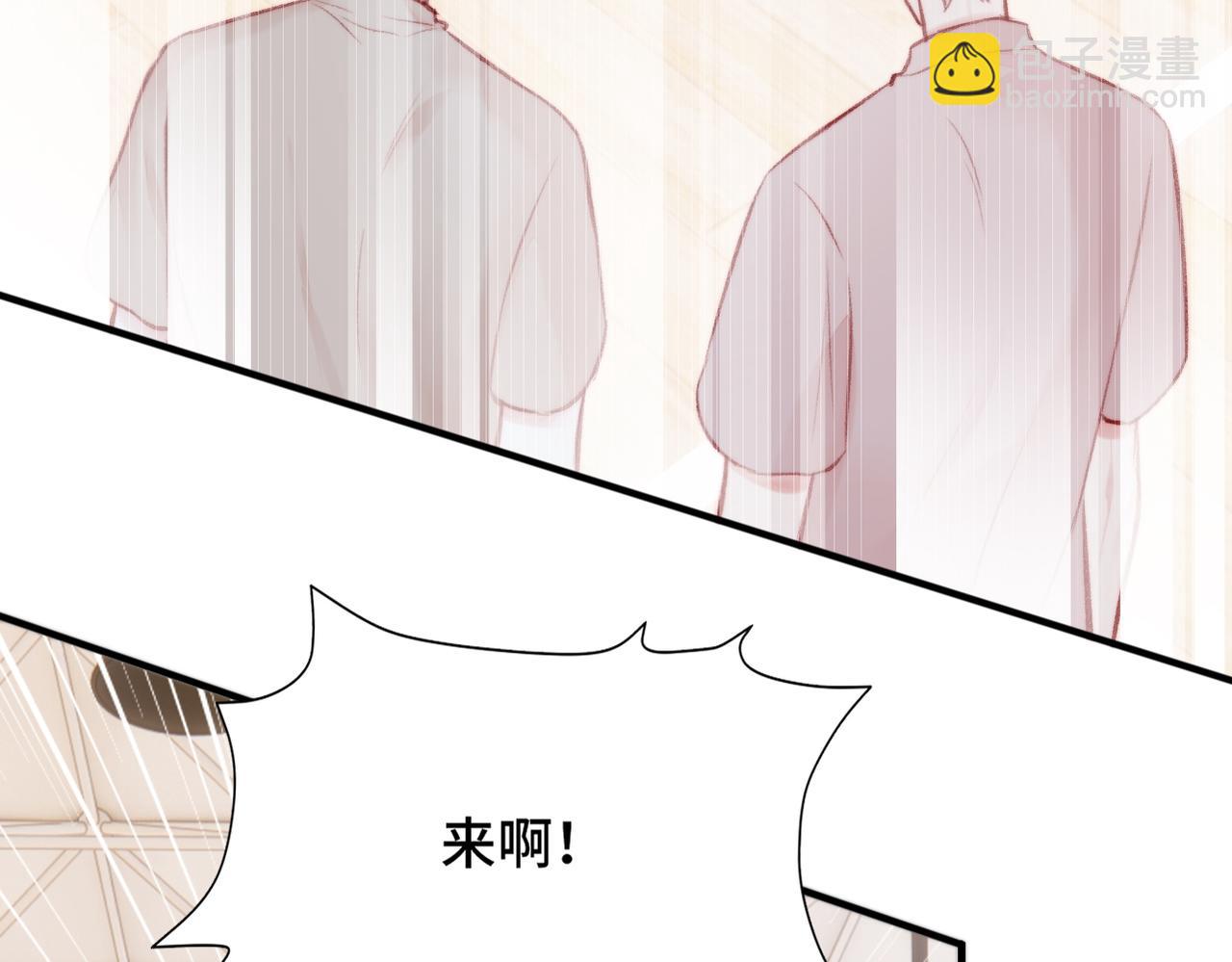 第5话 心动预警？(1/3)-第6话